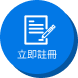 icon_register